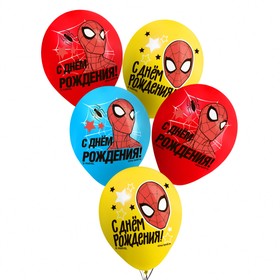 Воздушные шары цветные "С Днем Рождения", Человек-паук, 12 дюйм (набор 5 шт)