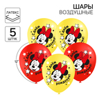 Шар воздушный «С Днем рождения!» 12 дюйм, латексный, 5 штук, Минни Маус - Фото 1