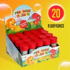 Мыльные пузыри «Веселая машинка», 35 мл - Фото 3