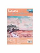 Бумага для акварели А4, 40 листов Calligrata, блок 180 г/м², рисовальная - Фото 2
