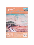 Бумага для акварели А4, 40 листов Calligrata, блок 180 г/м², рисовальная - Фото 3