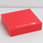 Складная коробка подарочная «С новым годом», тиснение, красный, 20 × 18 × 5 см - Фото 5