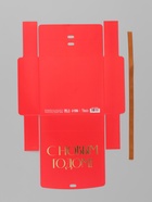 Коробка подарочная новогодняя складная «С Новым годом», тиснение, красная, 20×18×5 см - Фото 7