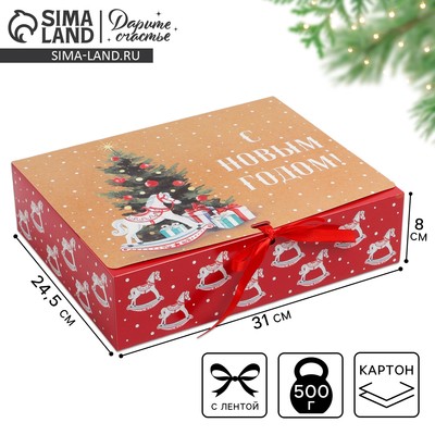 Коробка подарочная новогодняя складная «Новый год», 31×24.5×8 см