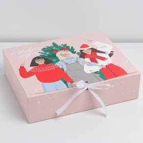 Складная коробка подарочная «Подружки», 31 х 24,5 х 9 см, Новый год