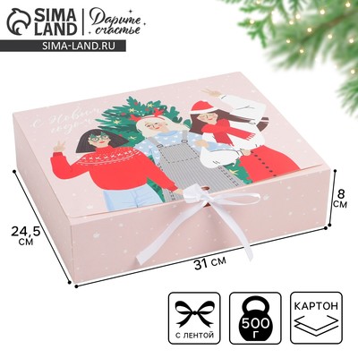 Коробка подарочная новогодняя складная «Подружки», 31 х 24.5 х 8 см, Новый год