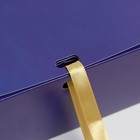 Складная коробка подарочная «С новым годом», тиснение, синий, 31 × 24,5 × 9 см - Фото 4