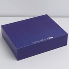 Складная коробка подарочная «С новым годом», тиснение, синий, 31 × 24,5 × 9 см - Фото 5