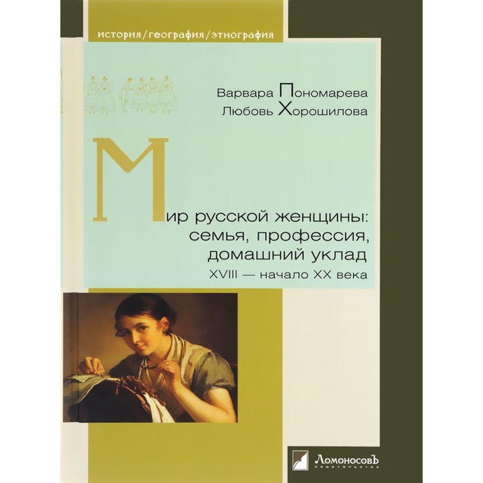 Казахстанец отправил родственникам фото жены и получил срок