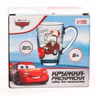 Роспись стеклянной кружки, 300 мл "Лучшие друзья", Тачки  (артикул 7728501)  большой выбор товаров оптом и в розницу по низким ценам с доставкой