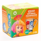 Кружка под раскраску «Фиксики», набор для творчества - Фото 4