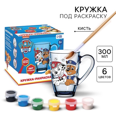 Роспись стеклянной кружки, 300 мл "Команда" Щенячий патруль