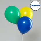 Воздушный шар фольгированный 32" «Цифра 6. Космонавтики» + подарок - Фото 2