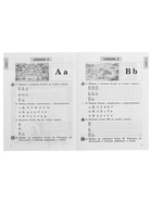 Рабочая тетрадь с контрольными работами «Английский с удовольствием. Enjoy English», 2 класс, ФГОС, Биболетова М.З., 2024 - Фото 3