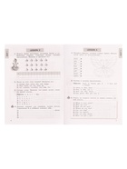 Рабочая тетрадь с контрольными работами «Английский с удовольствием. Enjoy English», 3 класс, Биболетова М.З., ФГОС - Фото 3