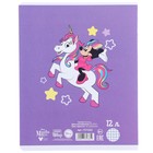 Тетрадь в клетку 12 листов, 5 видов МИКС, обложка мелованный картон, «Минни Маус и единорог» - Фото 3