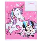 Тетрадь в клетку 12 листов, 5 видов МИКС, обложка мелованный картон, «Минни Маус и единорог» - Фото 7