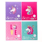 Тетрадь в линейку 12 листов, 5 видов МИКС, обложка мелованный картон, «Минни Маус и единорог» - Фото 5