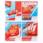 Тетрадь в линейку 12 листов, 4 вида МИКС, обложка мелованная бумага, «Тачки» - Фото 8