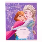 Тетрадь в линейку 12 листов, 4 вида МИКС, обложка мелованная бумага, «Холодное сердце» - Фото 7