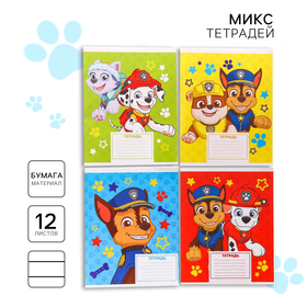 Тетрадь 12 листов, линейка, "Щенячий патруль" 4 вида  МИКС, Paw Patrol 7572395