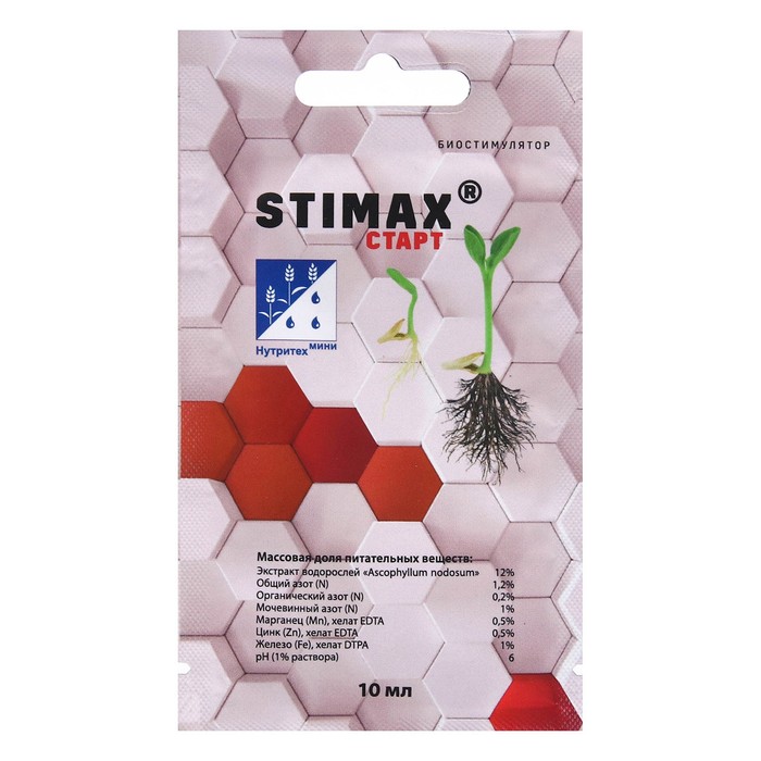 Профессиональный стимулятор корнеобразования Stimax "Старт", 10 мл - Фото 1