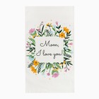 Полотенце Доляна Mom I love you, 35×60 см, 100% хлопок, вафля 160 г/м² 7690555 - фото 16255690