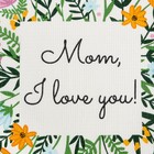 Полотенце Доляна Mom I love you, 35×60 см, 100% хлопок, вафля 160 г/м² 7690555 - фото 16255691