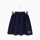 Юбка для девочки, цвет темно-синий, рост 146 см (72) 7861371