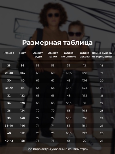 Футболка поло детская MINAKU: Basic line, бежевая, рост 104 см