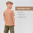 Футболка поло детская MINAKU: Basic line, бежевая, рост 128 см - Фото 12