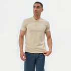 Футболка (поло) мужская MINAKU REGULAR FIT: цвет бежевый, р-р 48 - Фото 1