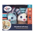 Обучающая игрушка «Ботинки» - Фото 5