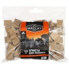 Брикеты для розжига MACLAY, 128 шт. - фото 47391160