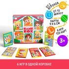 Настольная игра «Game box. Kids. 6 в 1», развивающая, набор из 6 игр, 3+ - Фото 1