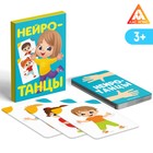 Набор развивающих игр «Game box. Kids. 6 в 1», 3+ - Фото 2