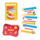 Настольная игра «Game box. Kids. 6 в 1», развивающая, набор из 6 игр, 3+ - Фото 11