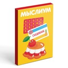 Набор развивающих игр «Game box. Kids. 6 в 1», 3+ - Фото 12