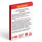 Настольная игра «Game box. Kids. 6 в 1», развивающая, набор из 6 игр, 3+ - Фото 13