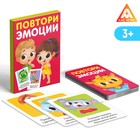 Настольная игра «Game box. Kids. 6 в 1», развивающая, набор из 6 игр, 3+ - Фото 14