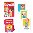 Настольная игра «Game box. Kids. 6 в 1», развивающая, набор из 6 игр, 3+ - Фото 15