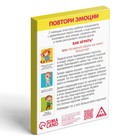 Настольная игра «Game box. Kids. 6 в 1», развивающая, набор из 6 игр, 3+ - Фото 17