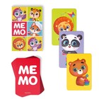 Настольная игра «Game box. Kids. 6 в 1», развивающая, набор из 6 игр, 3+ - Фото 19