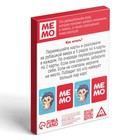 Настольная игра «Game box. Kids. 6 в 1», развивающая, набор из 6 игр, 3+ - Фото 21