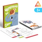 Настольная игра «Game box. Kids. 6 в 1», развивающая, набор из 6 игр, 3+ - Фото 22