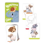 Настольная игра «Game box. Kids. 6 в 1», развивающая, набор из 6 игр, 3+ - Фото 23