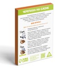 Настольная игра «Game box. Kids. 6 в 1», развивающая, набор из 6 игр, 3+ - Фото 25
