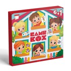 Набор развивающих игр «Game box. Kids. 6 в 1», 3+ - фото 5074168