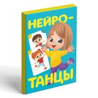 Настольная игра «Game box. Kids. 6 в 1», развивающая, набор из 6 игр, 3+ - Фото 4