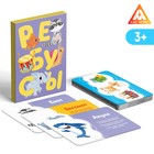 Набор развивающих игр «Game box. Kids. 6 в 1», 3+ - Фото 6